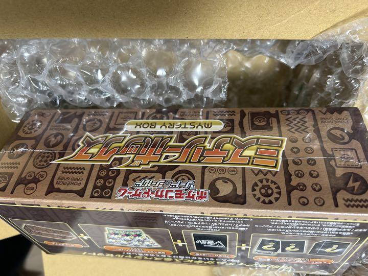 151 シュリンクなし box