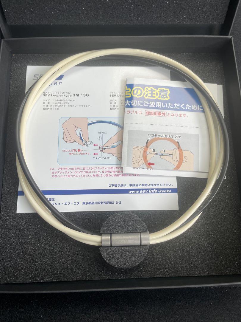 SEV セブ ルーパー チタンtype 3Ti 48cm 黒白白　 中古