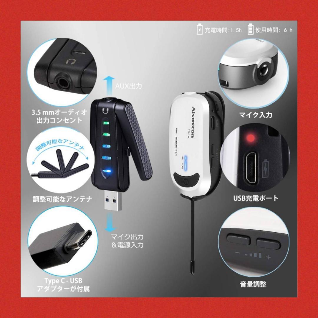 無線マイクピンマイクワイヤレスイヤホン端子 Amazon.co.jp: USB ワイヤレスマイクセットピンマイクワイヤレス