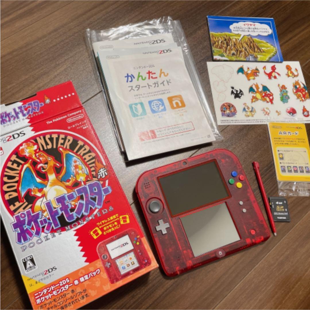 ニンテンドー2DS レッド