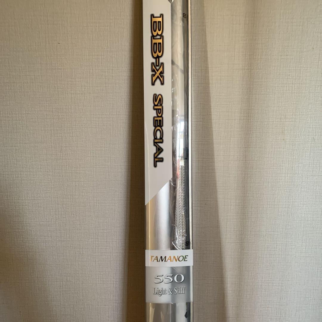 シマノ20BBXスペシャルタマノエ550 ロッド