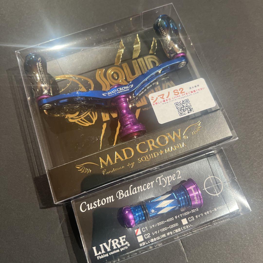 シマノ用スクイッドマニア MAD CROW 98 バランサーセット[限定カラー] シマノ用スクイッドマニア MAD CROW 98 バランサーセット[限定