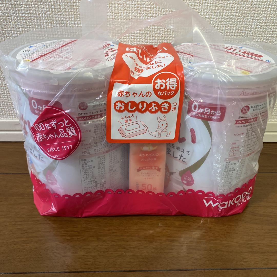はいはい　粉ミルク　810g×2 お尻拭き付き