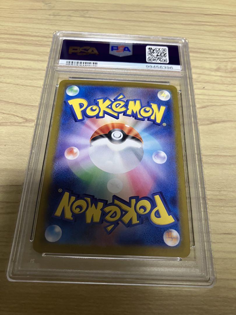 テラパゴス SAR PSA10