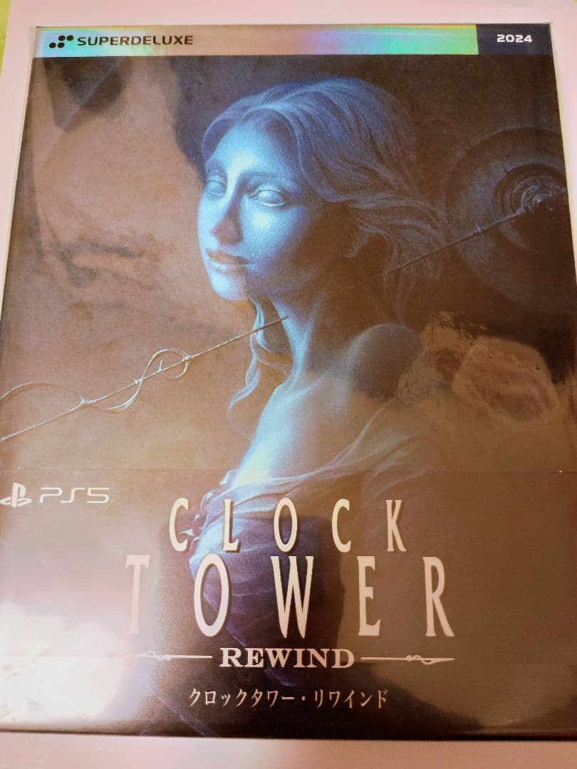 PS5 クロックタワー・リワインド DELUXE EDITION