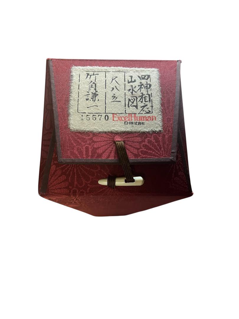 【開運掛軸】 四神相応山水図 竹角謙一作 風水インテリア 幸運 金運 健康運 開運掛軸】 四神相応山水図 竹角謙一作 風水インテリア 幸運 金