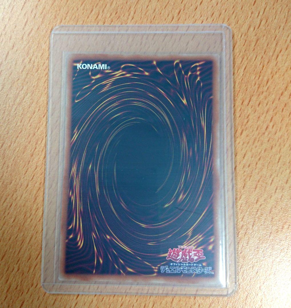 遊戯王 滅びの黒魔術師 プリズマティックシークレットレア プリシク
