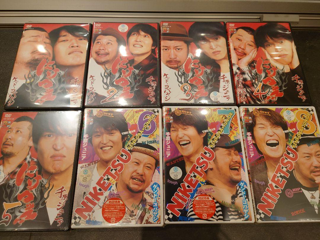 にけつっ　DVD 15枚セット