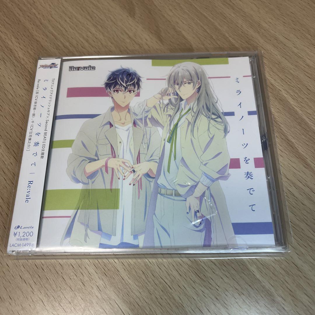 アイドリッシュセブン Second Beat Ed主題歌 ミライノーツを奏 メルカリ