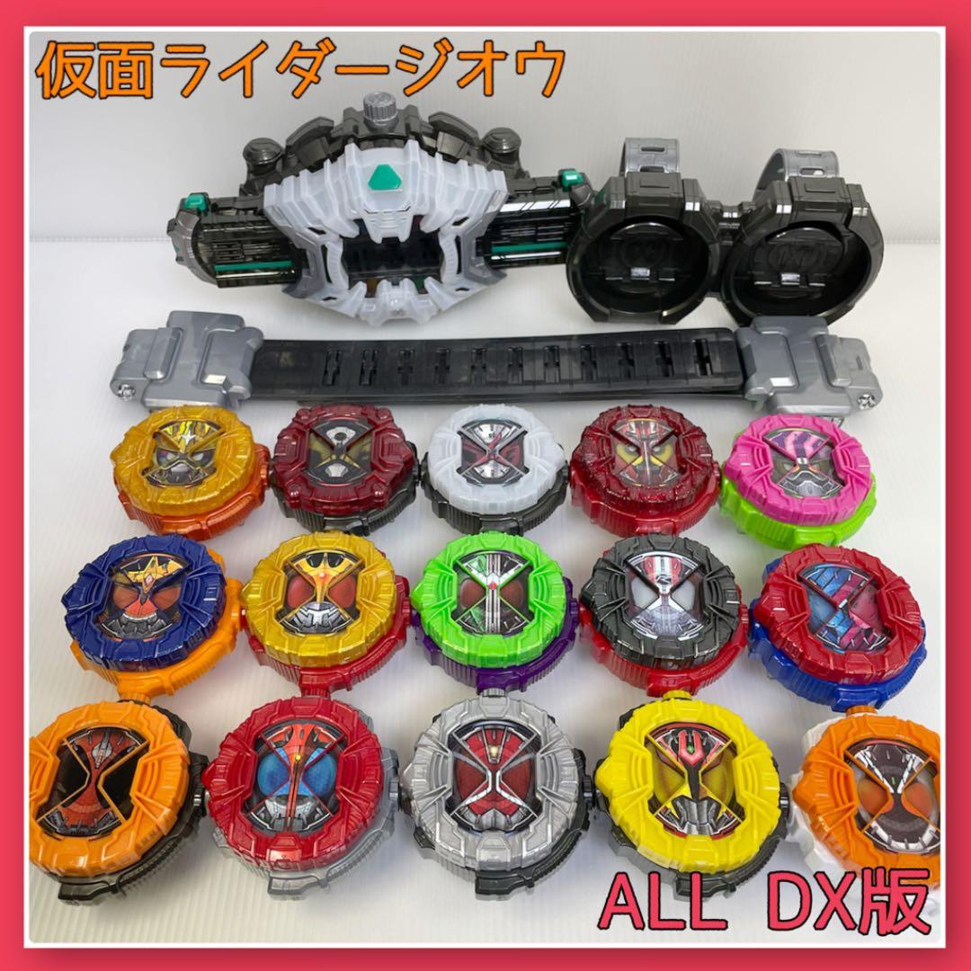 仮面ライダージオウ 変身ベルト DXライドウォッチ ライドウォッチ