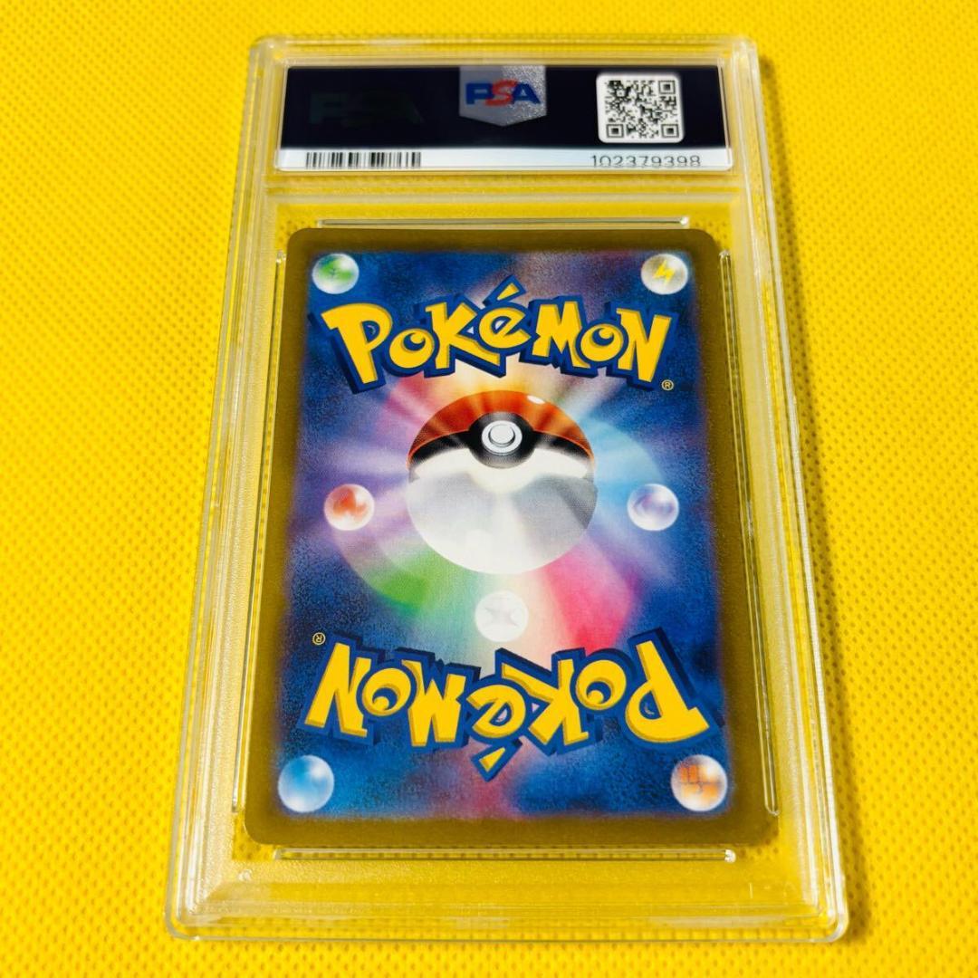 ★PSA10★【エンテイV/SAR/S12a】ENTEI V 213/172