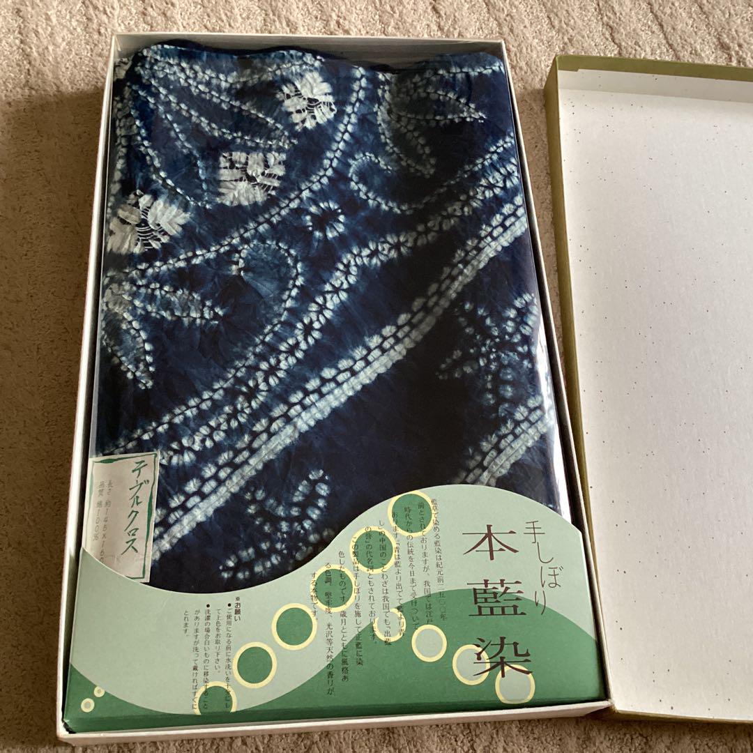 手しぼり本藍染テーブルクロス