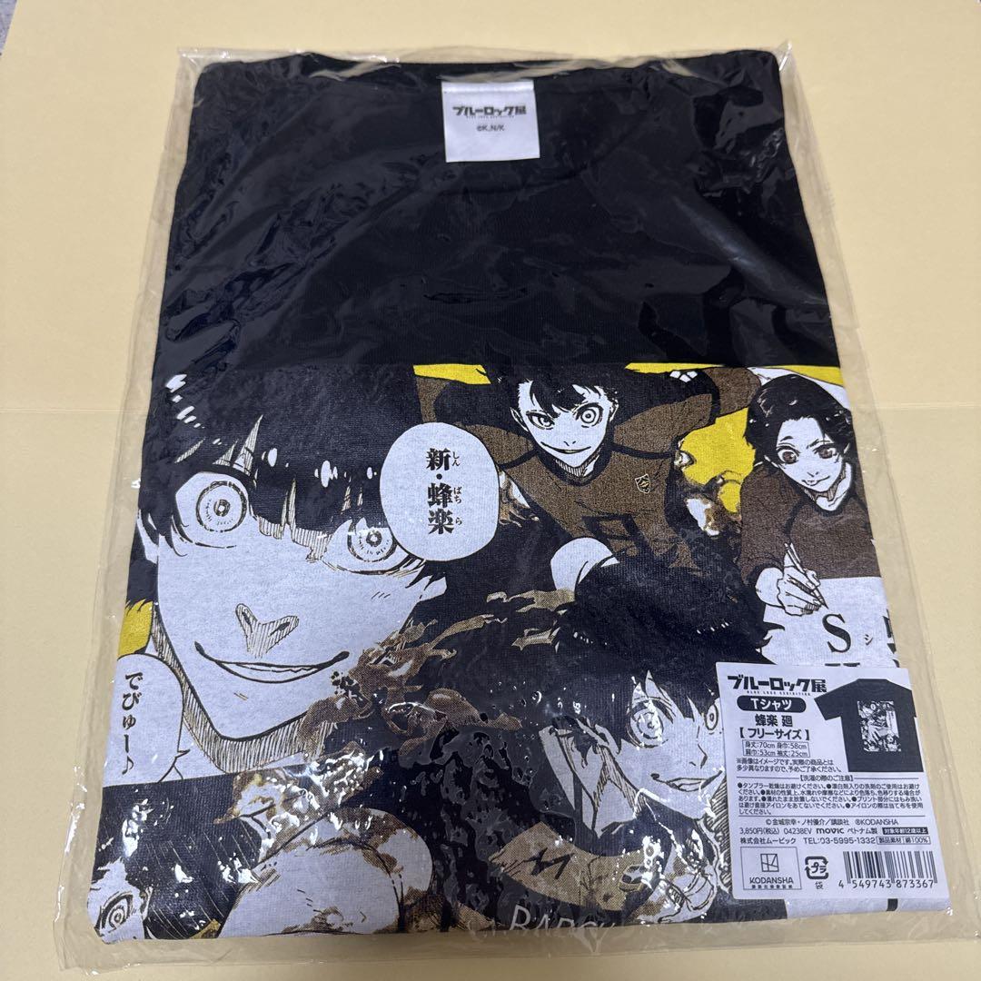 ブルーロック展　蜂楽廻　Tシャツ