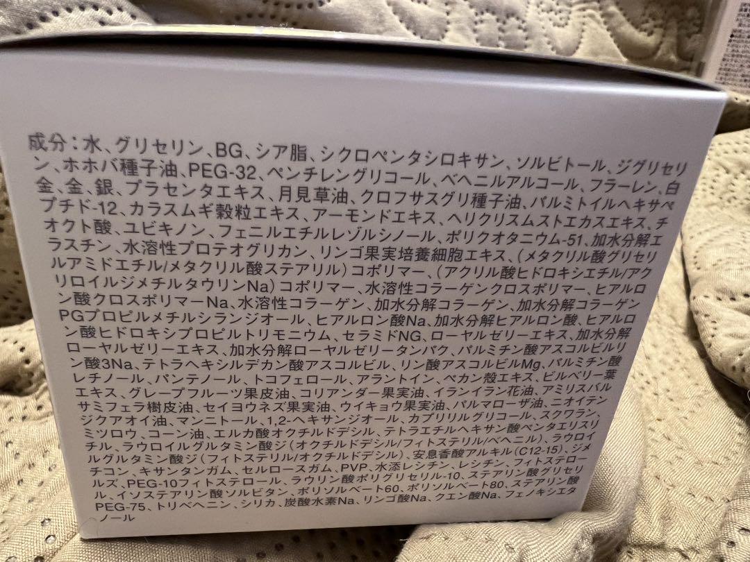 ラスト1！ドクターシーラボ マチュアLSPクリームTF - フェイス