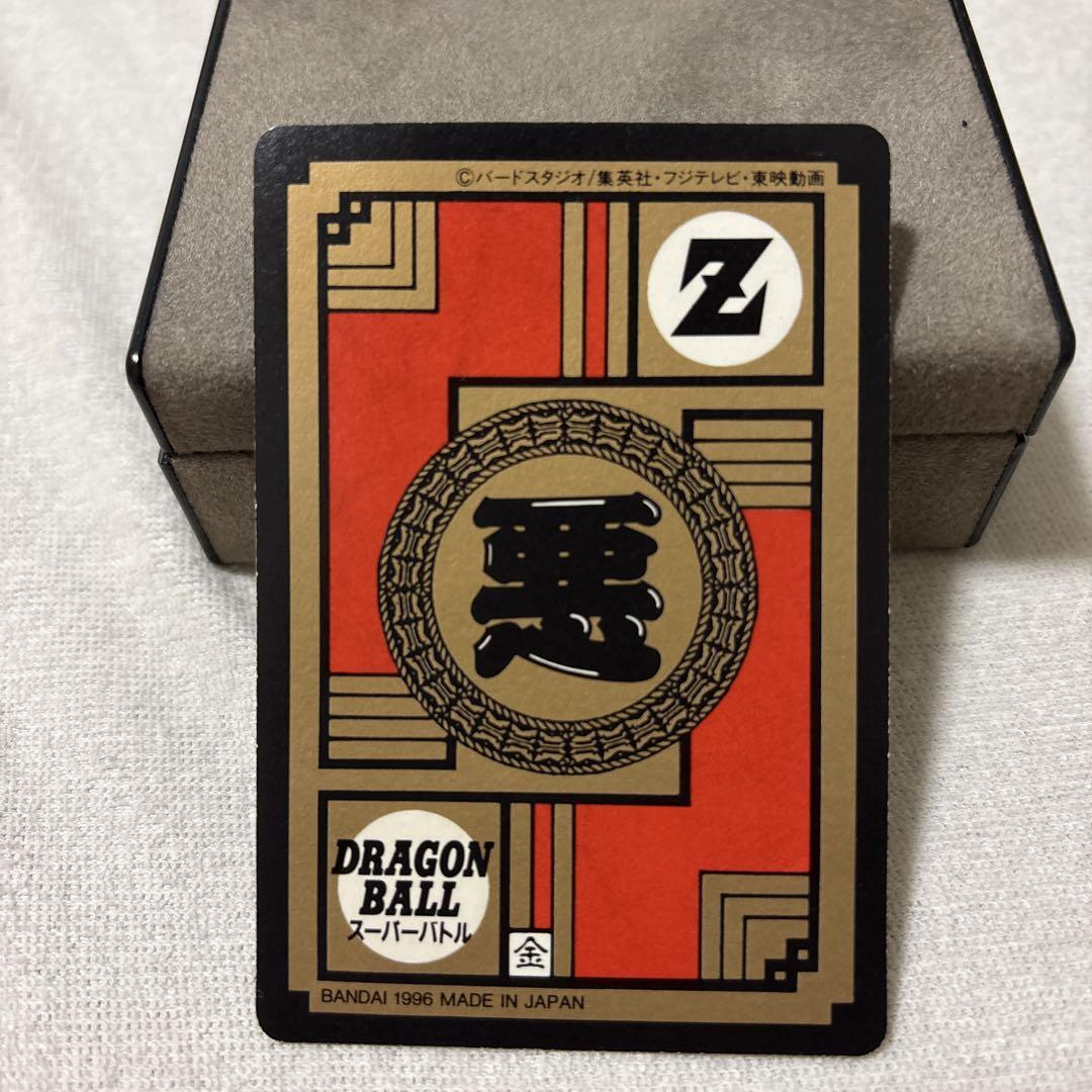 美品 ドラゴンボール カードダス スーパーバトル フリーザ