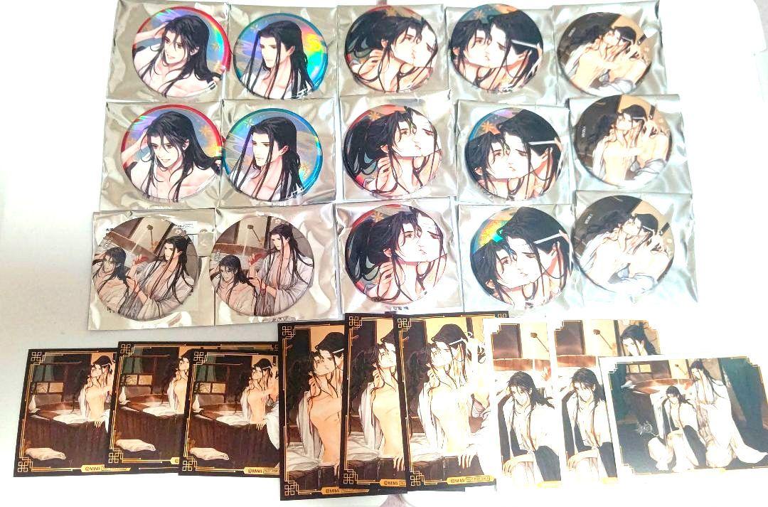 ラジオドラマ魔道祖師 愛恋万象 缶バッジ Aver Bver 特典カード
