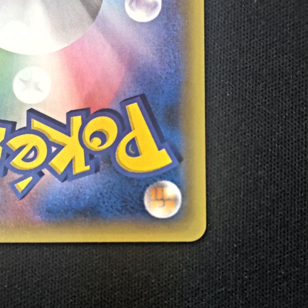 ポケモンカード レシラム 25th プロモ