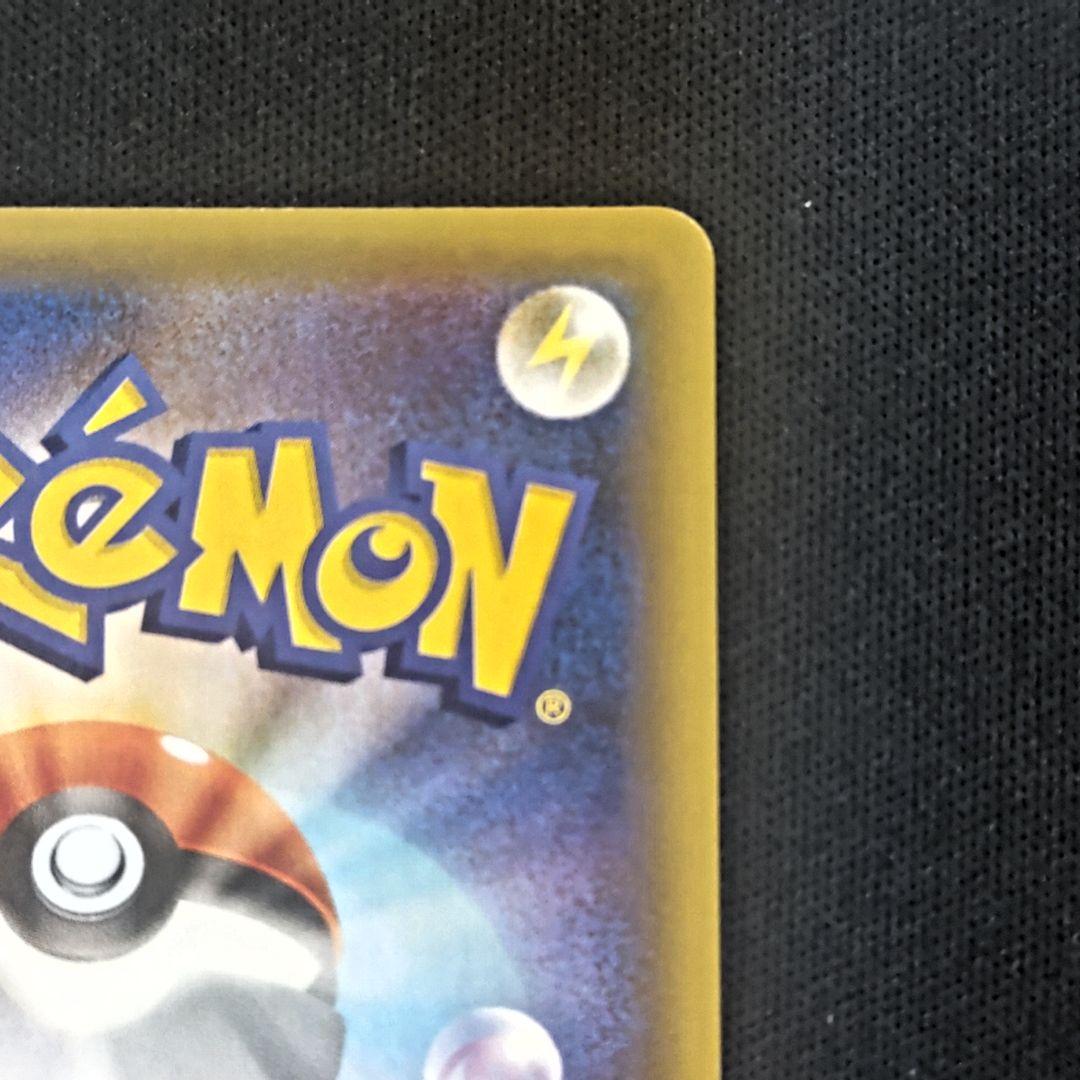ポケモンカード レシラム 25th プロモ
