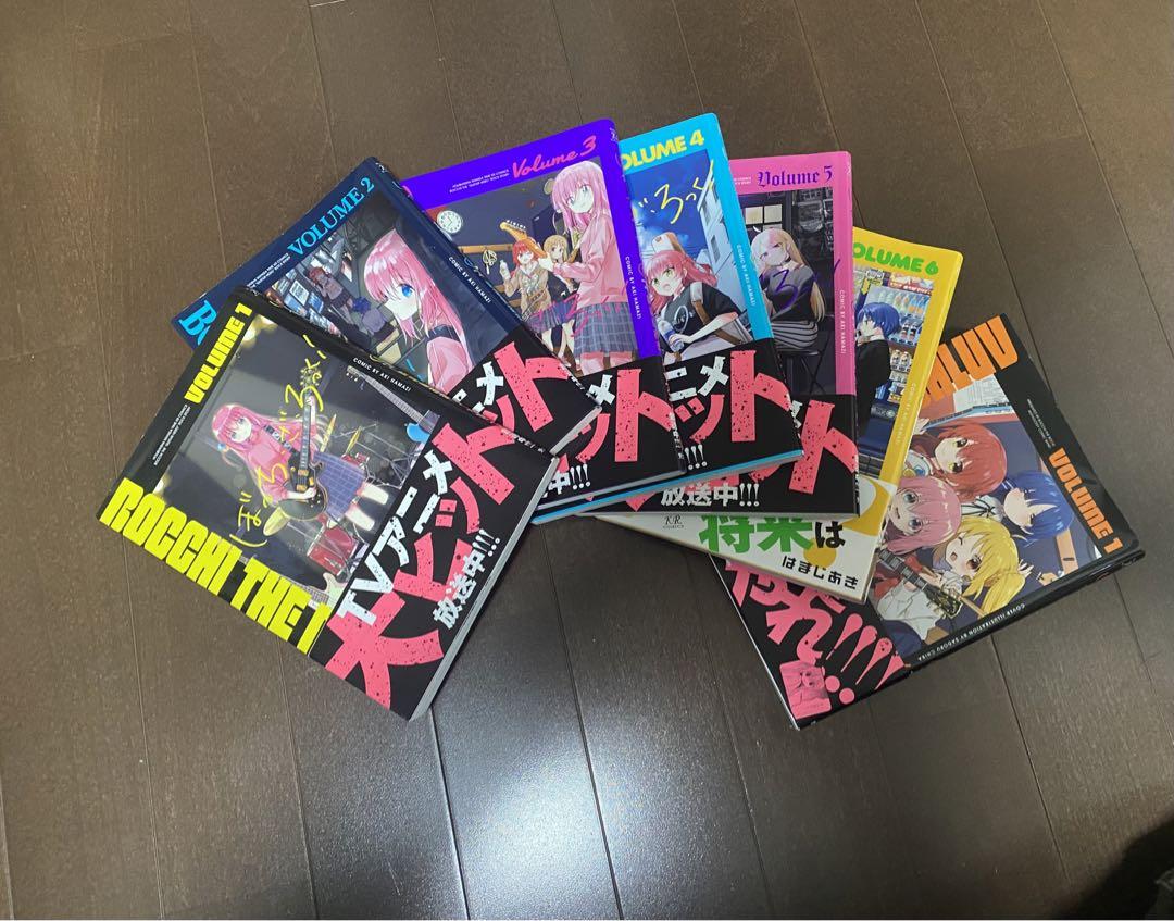 ぼっちざろっく！1~6巻セット+アンソロジーコミック1巻 - 青年
