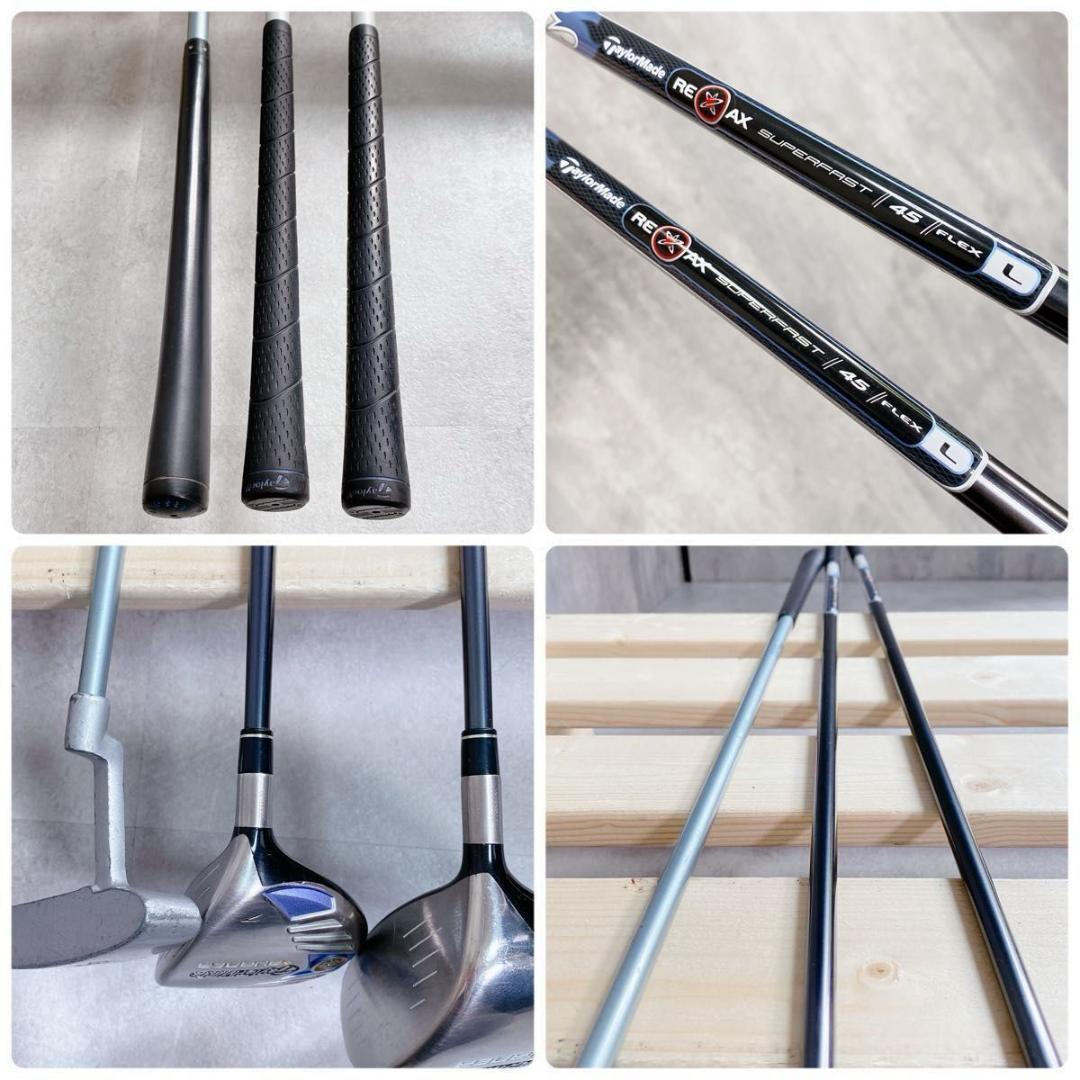 W477 TaylorMade 他 レディース ゴルフクラブセット 9点 白 青