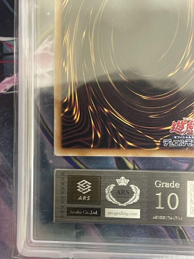 【ARS10】黒魔女ディアベルスター　絵違い　25th シークレットレアQCAC