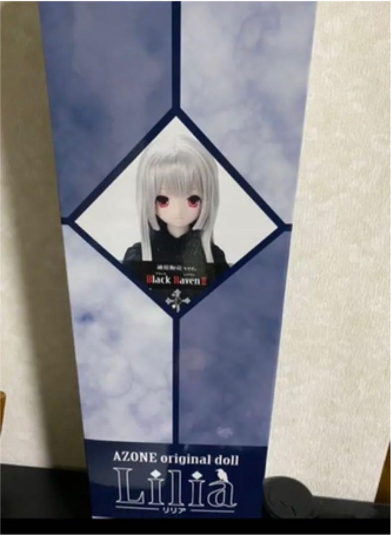 アゾン リリア ブラックレイヴン II 通常　50cm ドール
