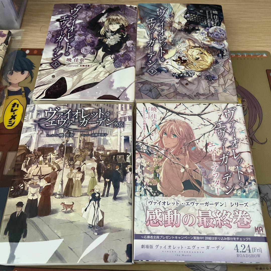 blu-ray 小説特典小説サントラパンフレット新品、♥