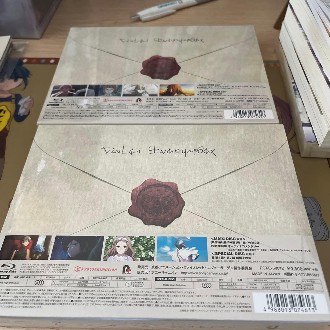 blu-ray 小説特典小説サントラパンフレット新品、♥