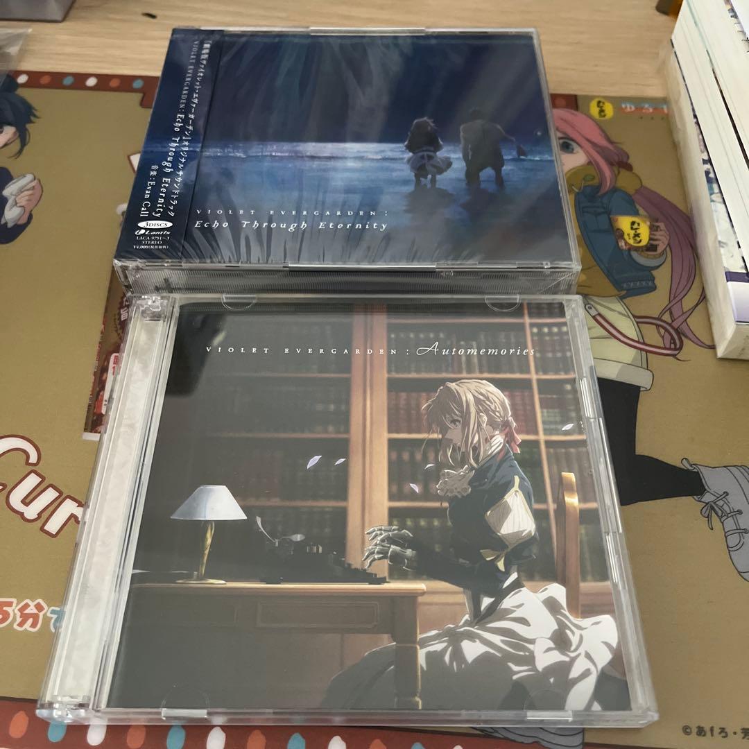 ヴァイオレットエヴァーガーデン