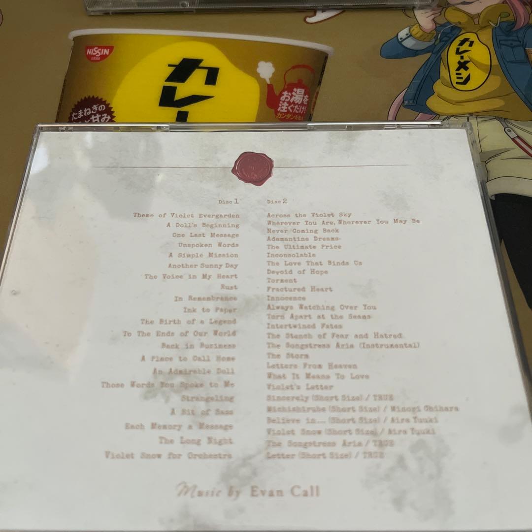 ヴァイオレットエヴァーガーデン