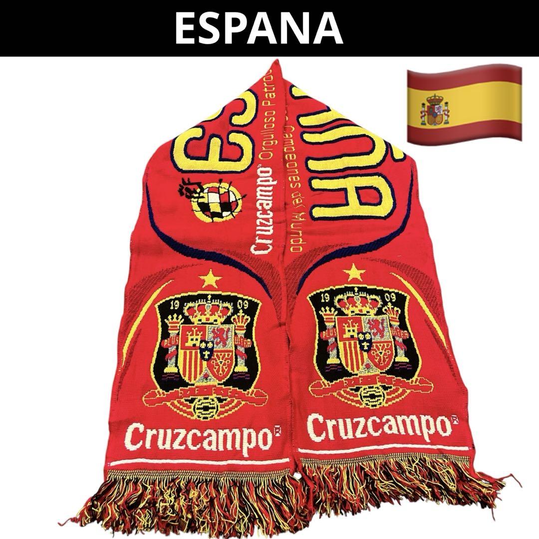 ESPANA Crezcampo スペイン代表　サッカーマフラー　海外サッカー