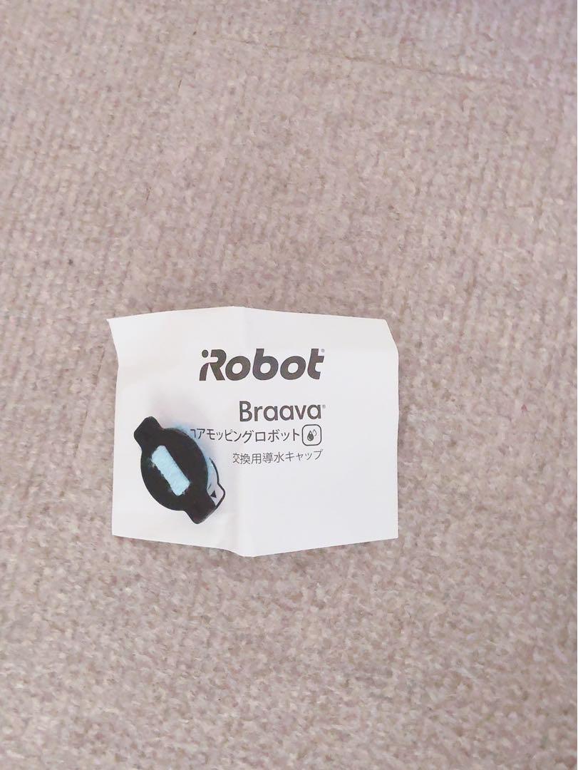 アイロボット　ブラーバ　380j
