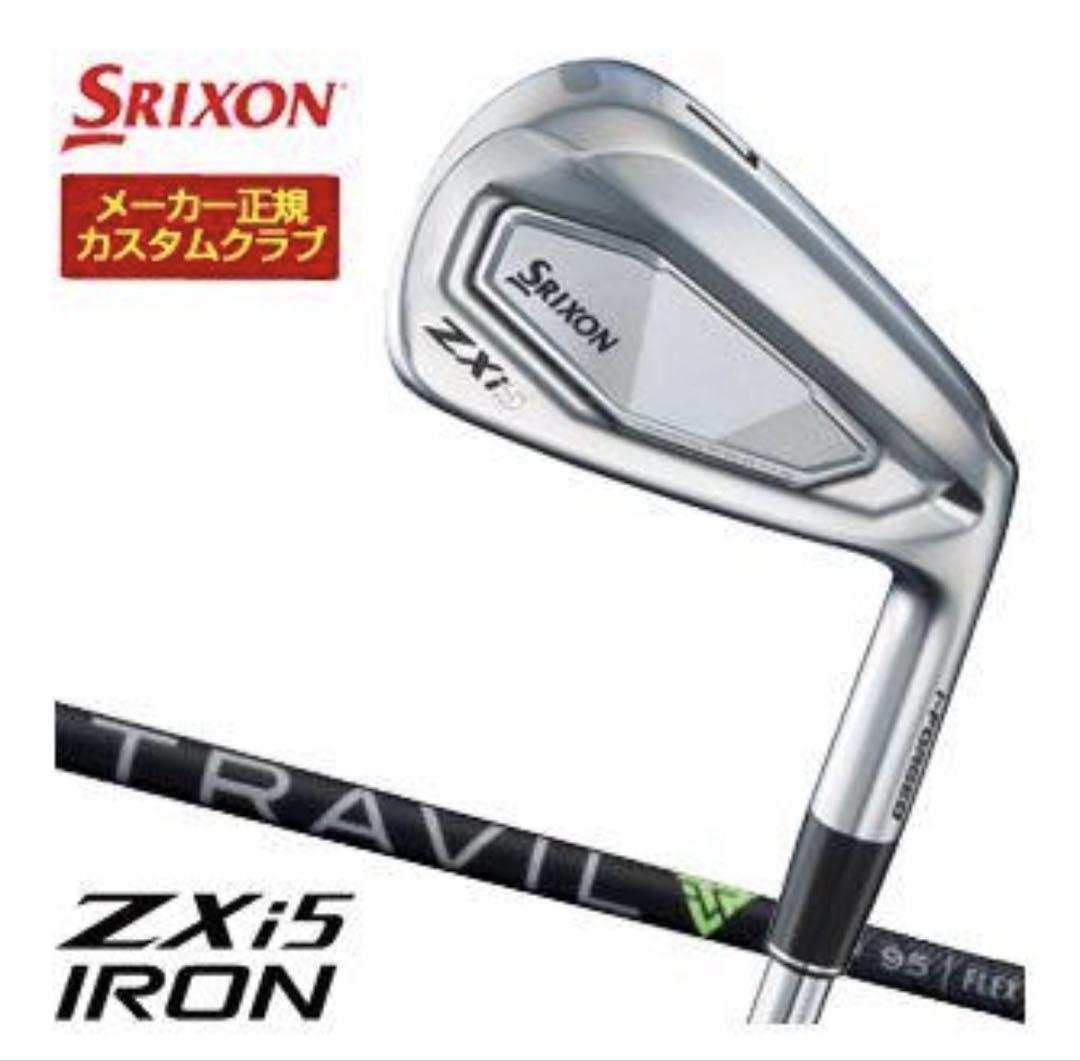 TRAVIL アイアン用シャフト　95S 6〜PW用　5本セット トラヴィルTRAVIL 95 フレックスS ゴルフシャフト6本(5〜P)