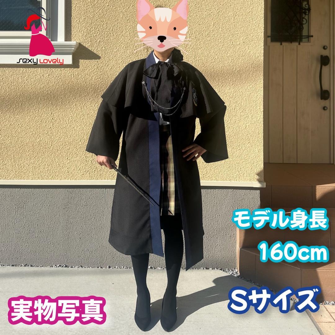 Lサイズ】ハリーポッターとKYOUKOのコラボ グリフィンドル