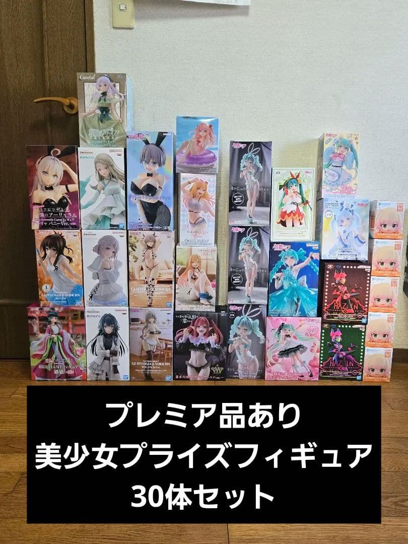 地球 プレミア品あり美少女アニメ系プライズフィギュア新品、♥ 一流の素材、完璧な品質!
