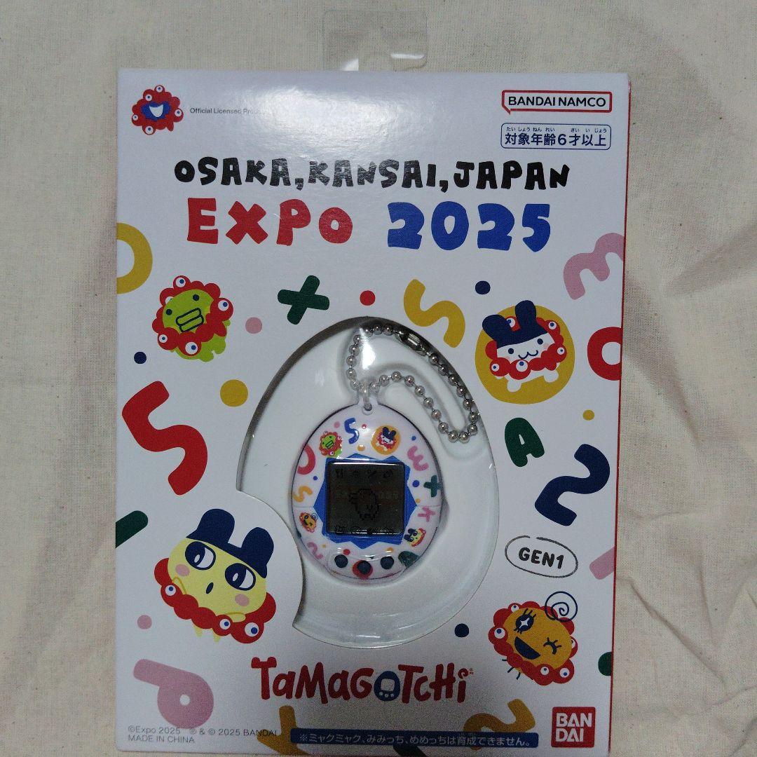 大阪 関西万博 エキスポ EXPO2025 会場限定 たまごっち 新品未開封 大阪 関西万博 エキスポ EXPO2025 会場限定 たまごっち - メルカリ
