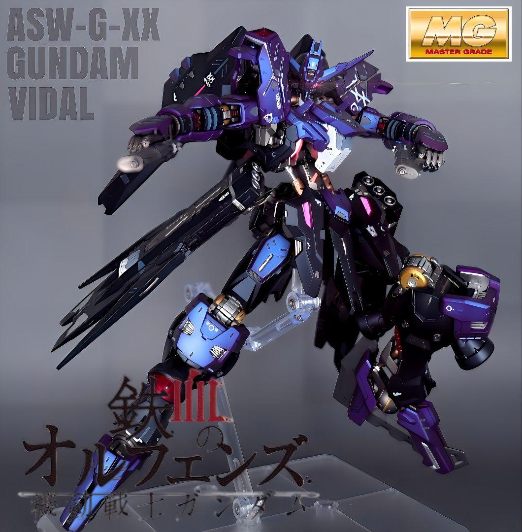 MG ASW-G-XX ガンダム ヴィダール　全塗装完成品