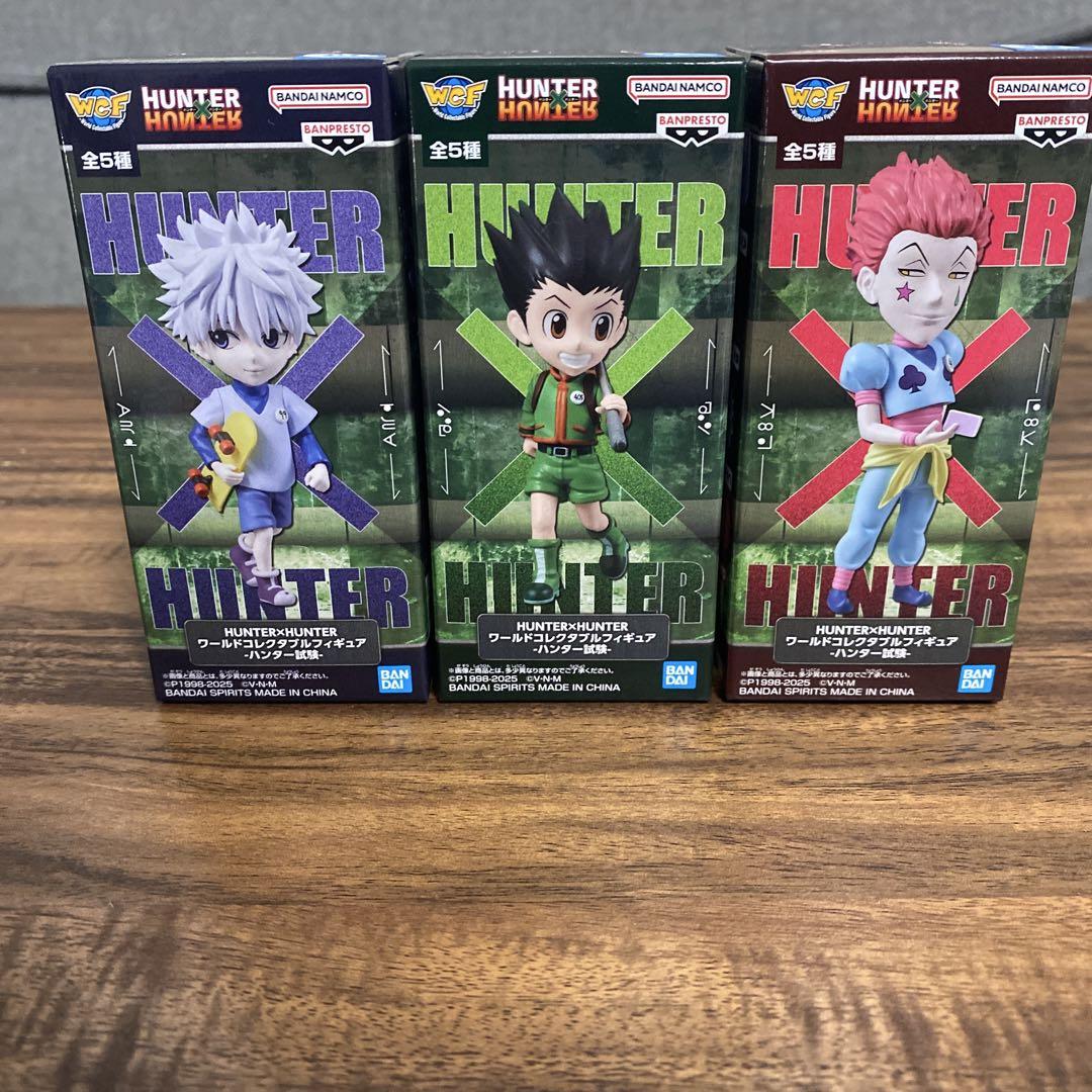 バンダイ HUNTER フィギュア 3体セット HUNTER×HUNTER フィギュア3体セットとキーホルダーセット