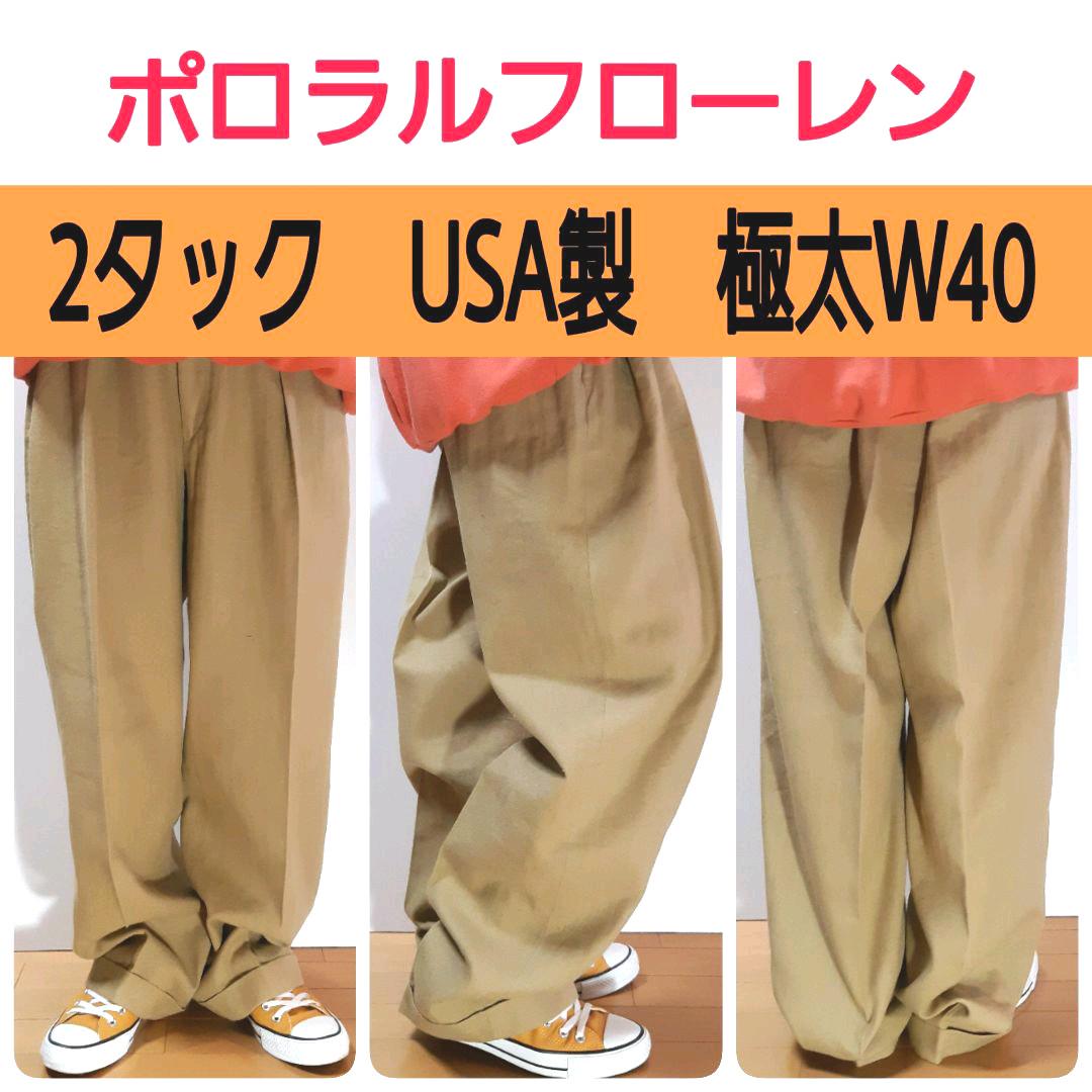 日本直営店 【380】ポロラルフローレン 2タックワイドスラックスベージュ USA極太パンツ 日本卸売り|メンズ,パンツ - dcwaindefla.dz 日本直営店 【380】ポロラルフローレン 2タックワイドスラックスベージュ USA極太パンツ 日本卸売り|メンズ,パンツ - dcwaindefla.dz