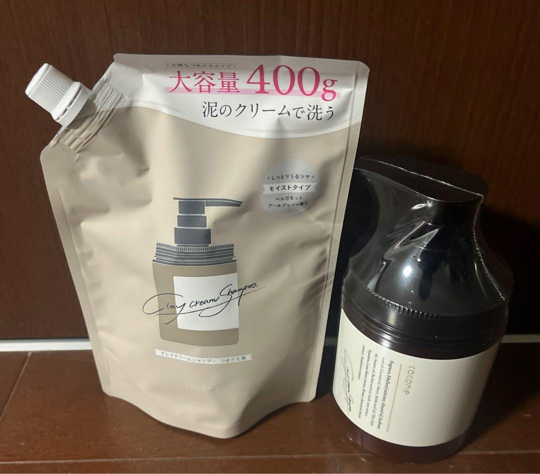 cocone クレイクリームシャンプー 本体＆詰替用 【新品