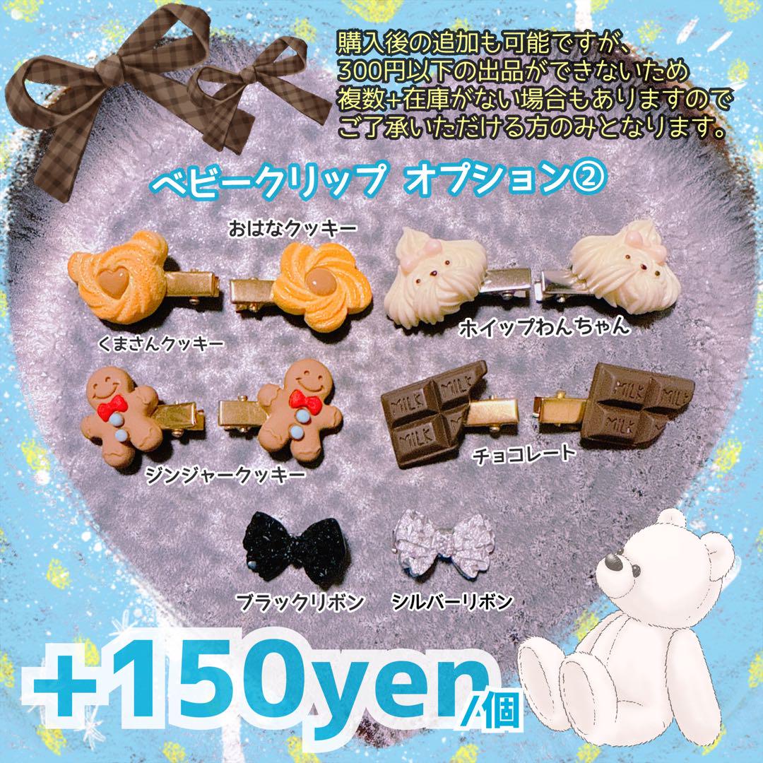 【303】ちびぐるみ　ぬい服　着ぐるみ　黒ドレスリボン ねこ&うさぎSET