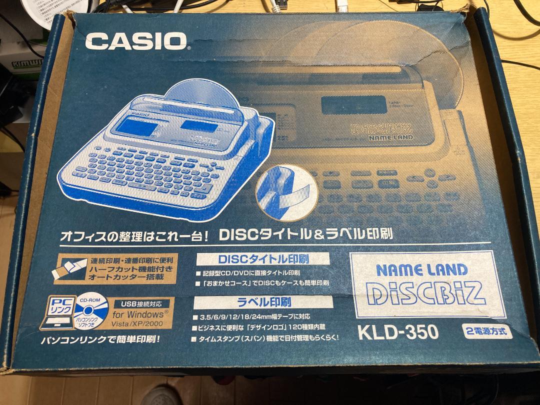 KLD-350ラベルライター ネームランドCASIO故障品