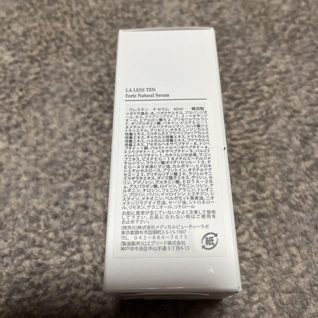 LA LESS TEN プレミアムブライトニングセラム 30ml