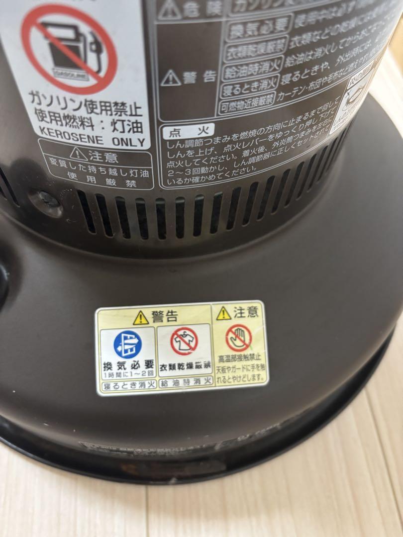 石油ストーブ　 zepeal