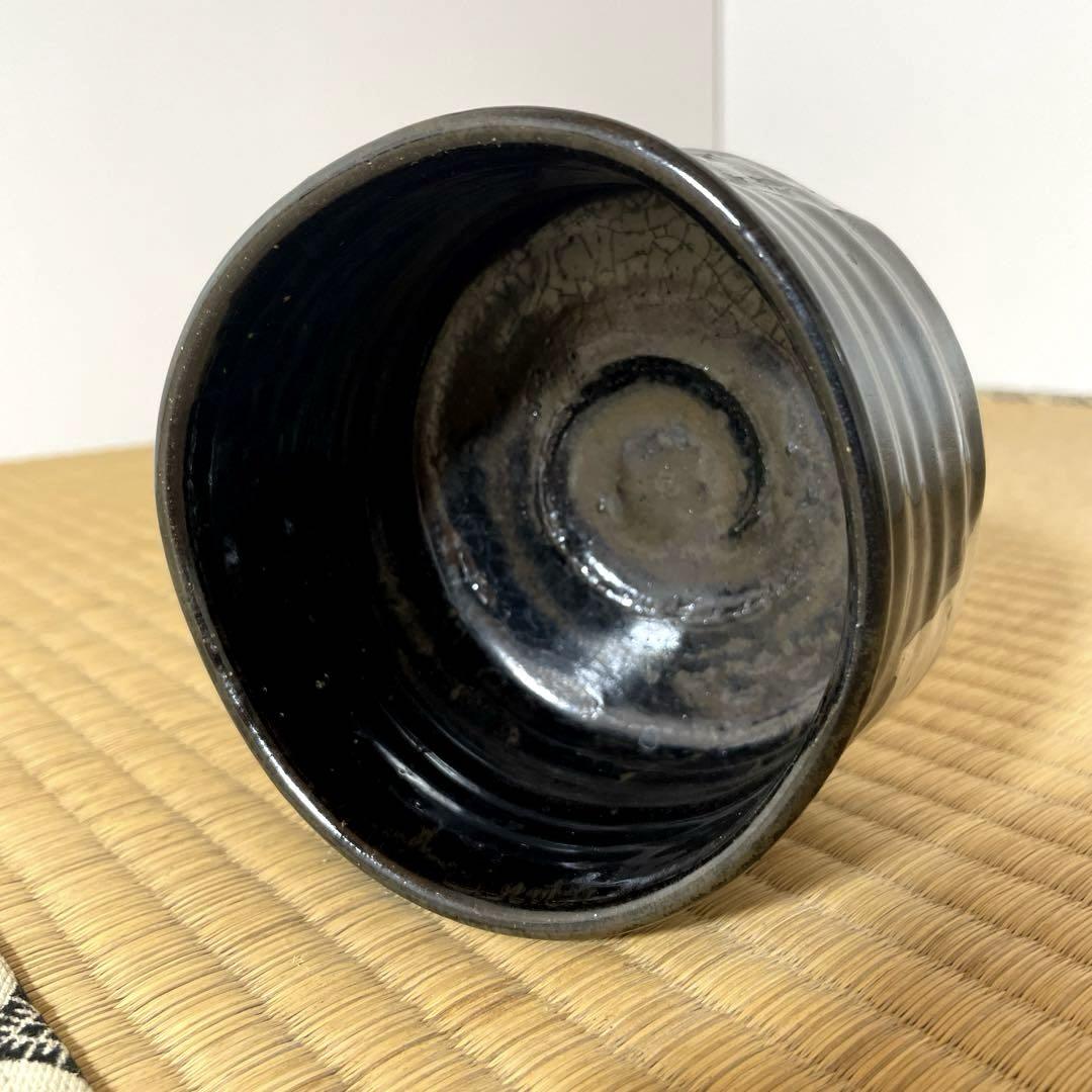 #XG309 陶芸家・水野鉐一・瀬戸焼・題「岸」茶碗・友箱・茶道具・骨董