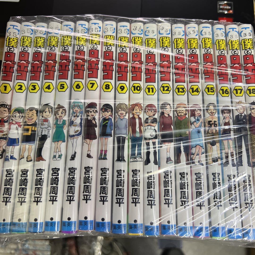 日本の歴史 全15巻セット 角川まんが学習シリーズ　【コノさん専用】 Amazon.co.jp: 角川まんが学習シリーズ 日本の歴史 全15巻+別巻1
