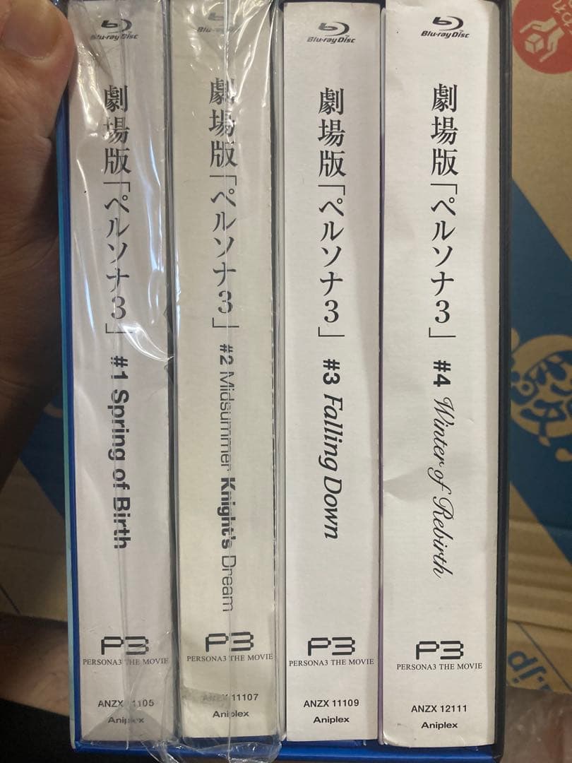 全巻収納BOX ペルソナ3 THE MOVIE 初回生産限定版 全巻購入特典 全巻収納BOX ペルソナ3 THE MOVIE 初回生産限定版 全巻購入特典