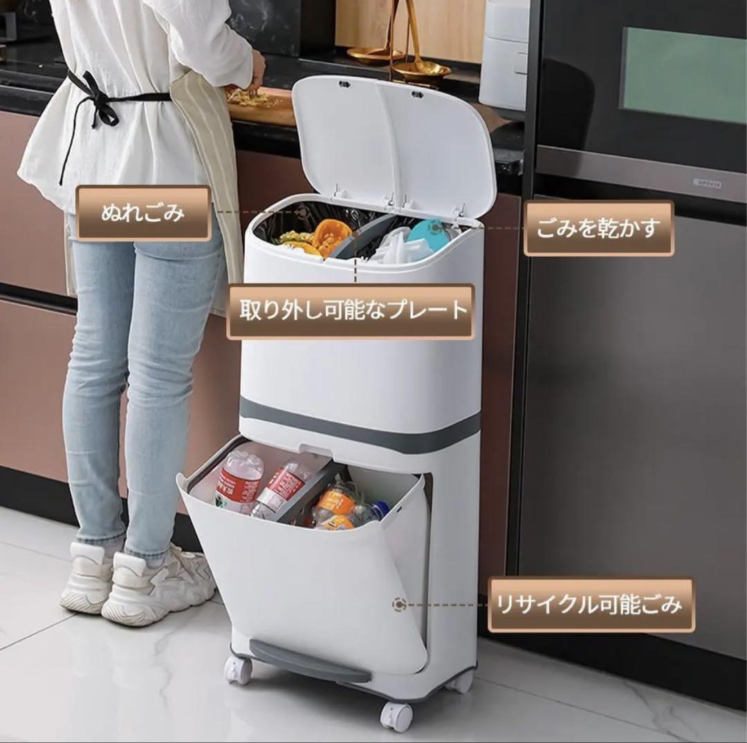ゴミ箱　おしゃれ 分別ごみ箱 分別2段 省スペース 45リットル 大容量