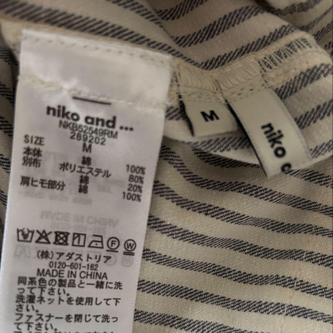 niko and Make staff'25 てぃらチノワークサロペット - メルカリ