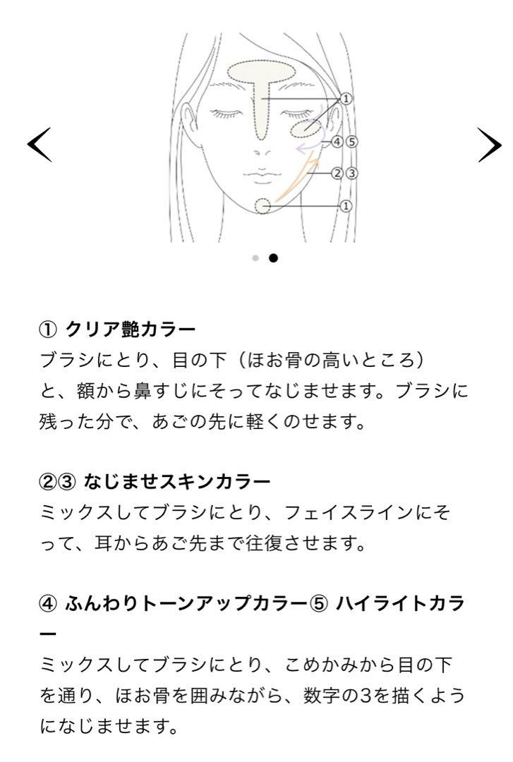 マキアージュドラマティックムードヴェール（シルキー）